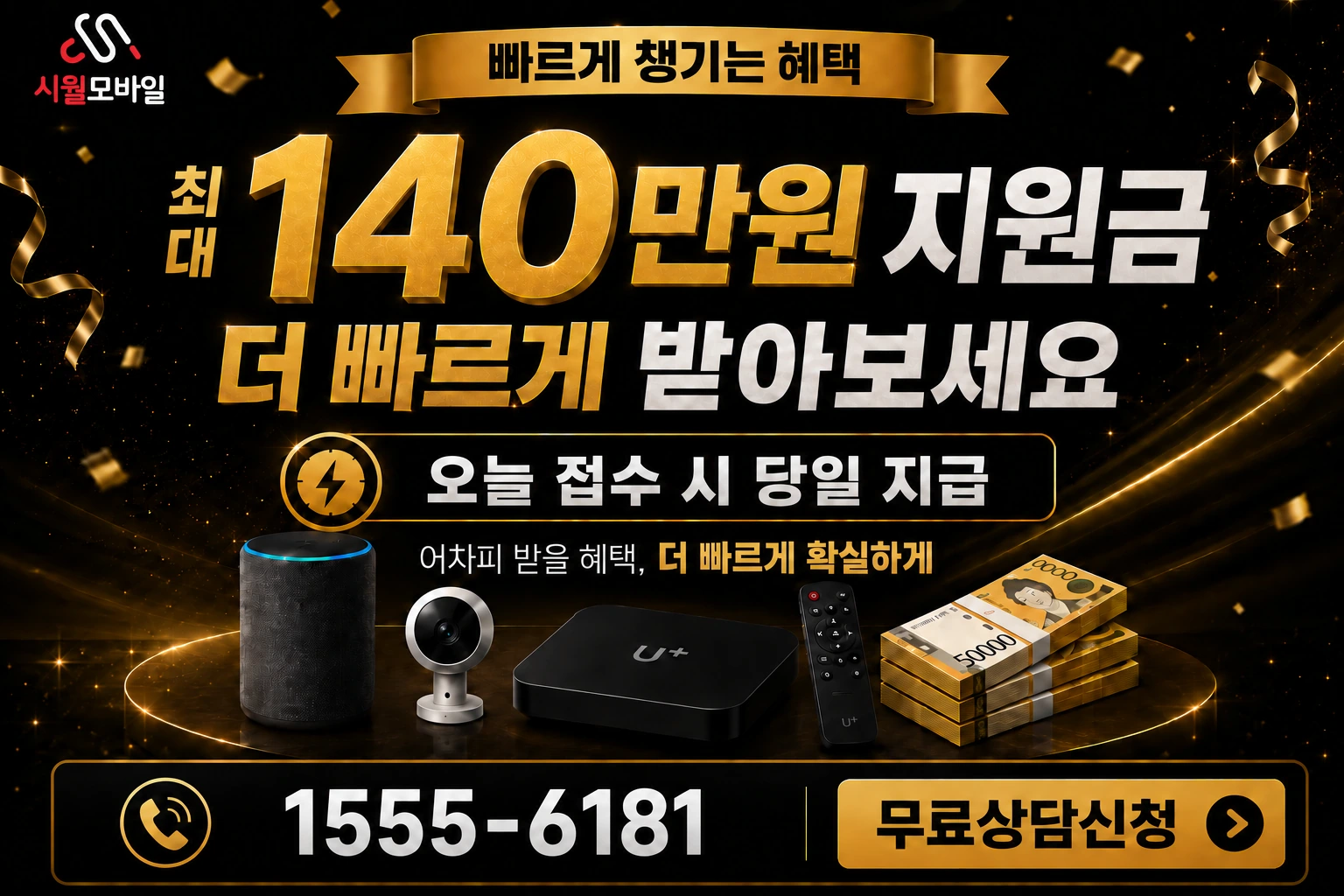 칠곡군 왜관읍 매원리 인터넷 가입 혜택 안내